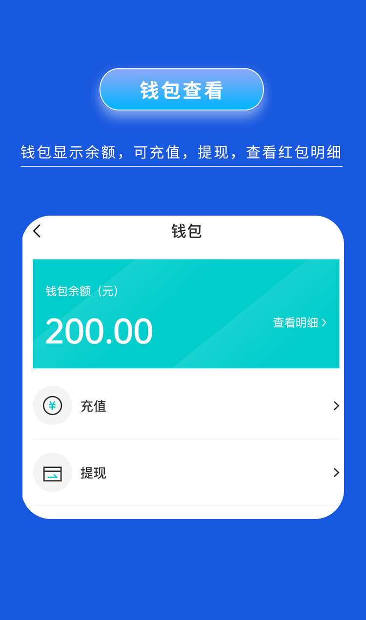IM即时通讯自带商城万人红包群控制扫雷禁枪机器人专属红包售源码 - 鹿快