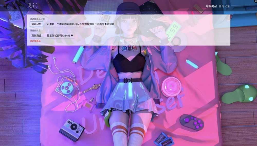 个人自动发卡网搭建在线发卡平台激活码虚拟产品自动发货系统商城