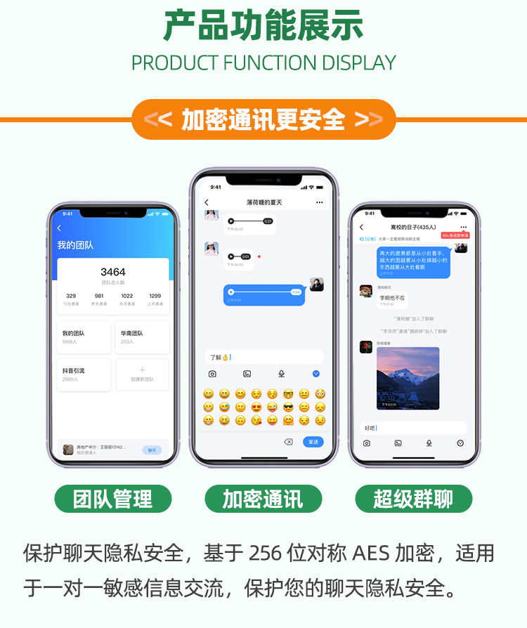 im即时通讯app机器人自动赔付万人群各种红包玩法单群控 源码搭建