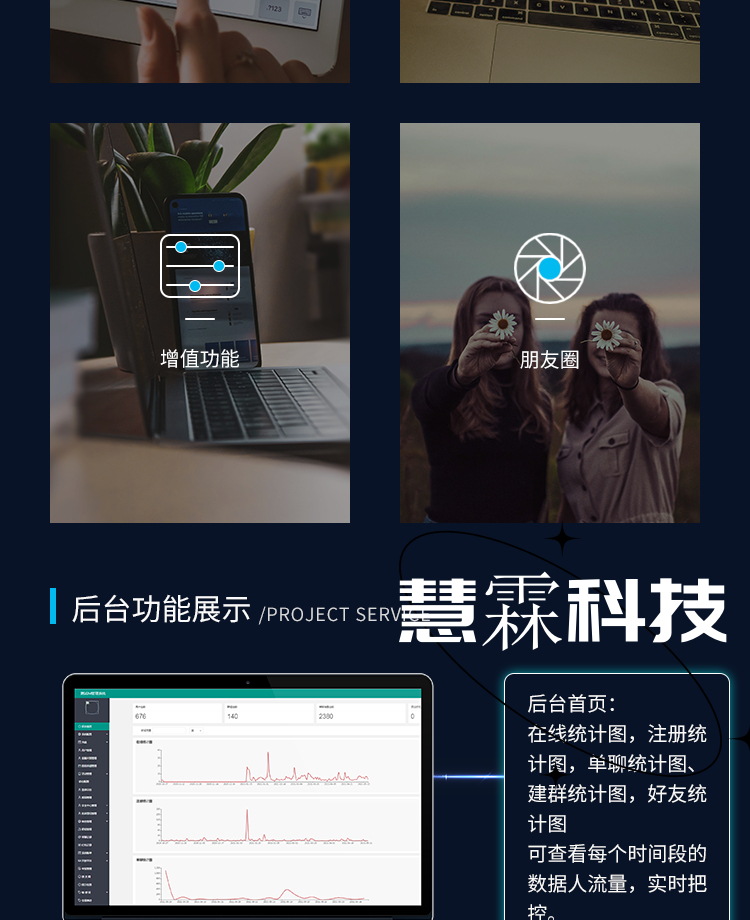 即时通讯APP 阅后即焚红包转账禁言一键群禁抢自带商城系统售源码 - 鹿快