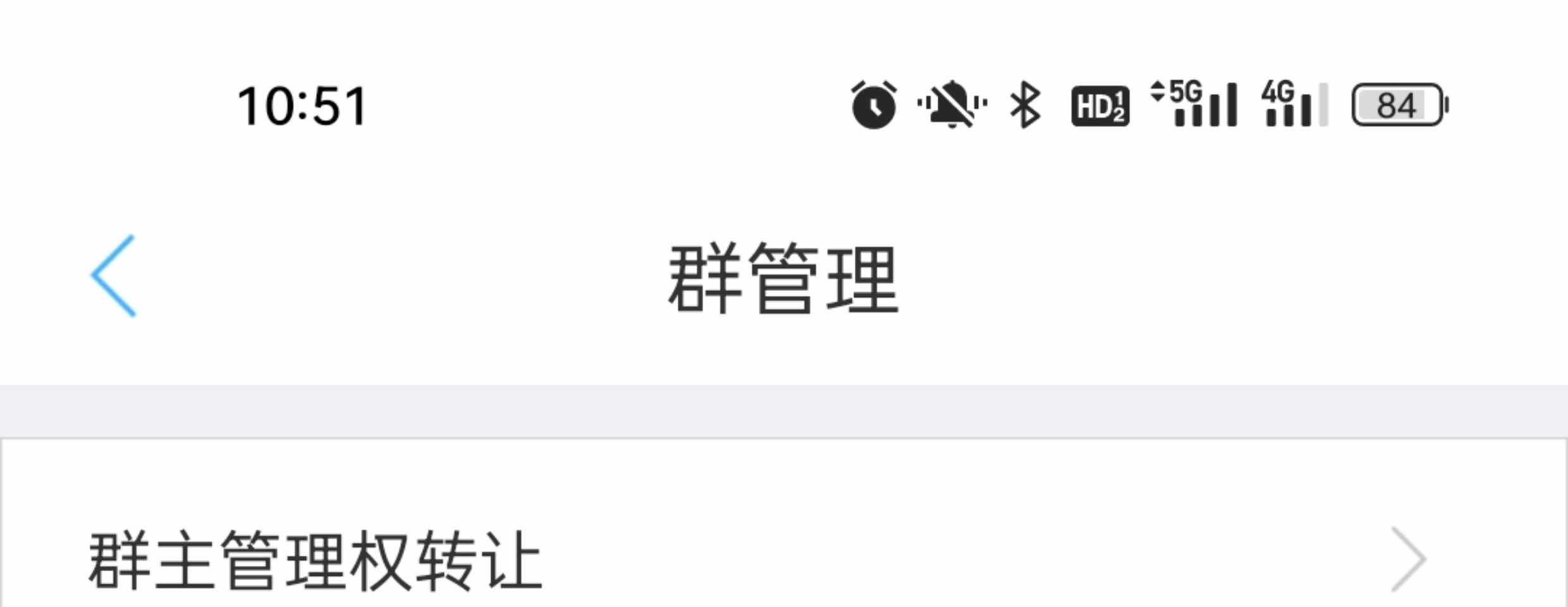 im即时通讯app万人群聊禁抢机器人群控红包秒包号自动赔付售源码