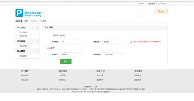 13套springboot项目源码，javaweb项目，mysql数据库