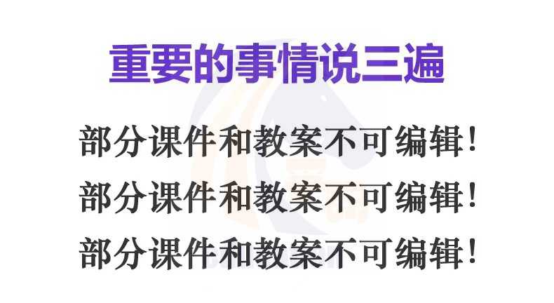 少儿童青少年python编程ppt课件教案源码 教育培训机构班课程体系