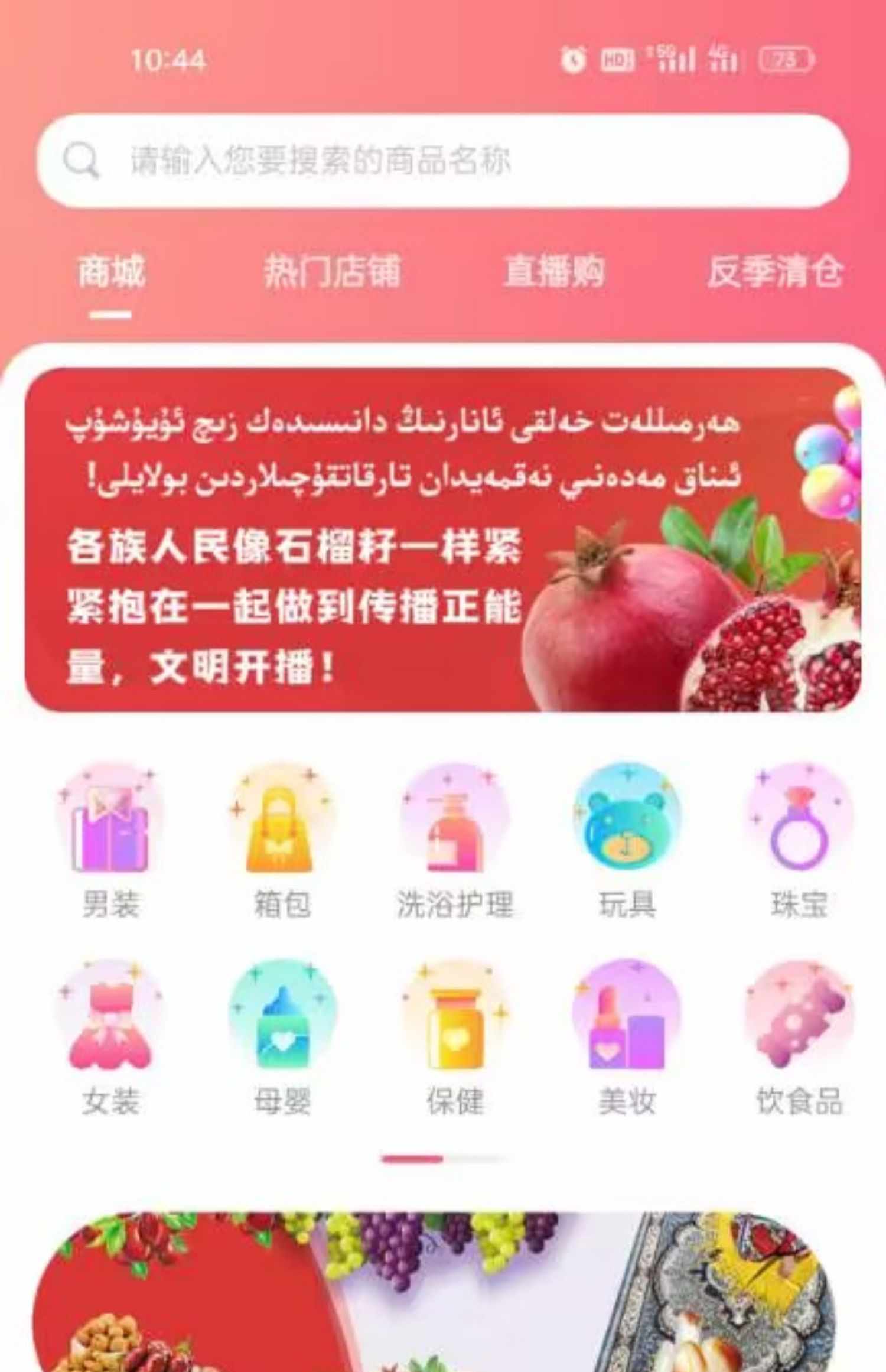 抖音app开发 短视频直播商城带货系统 连麦pk 礼物打赏  源码搭建 - 鹿快