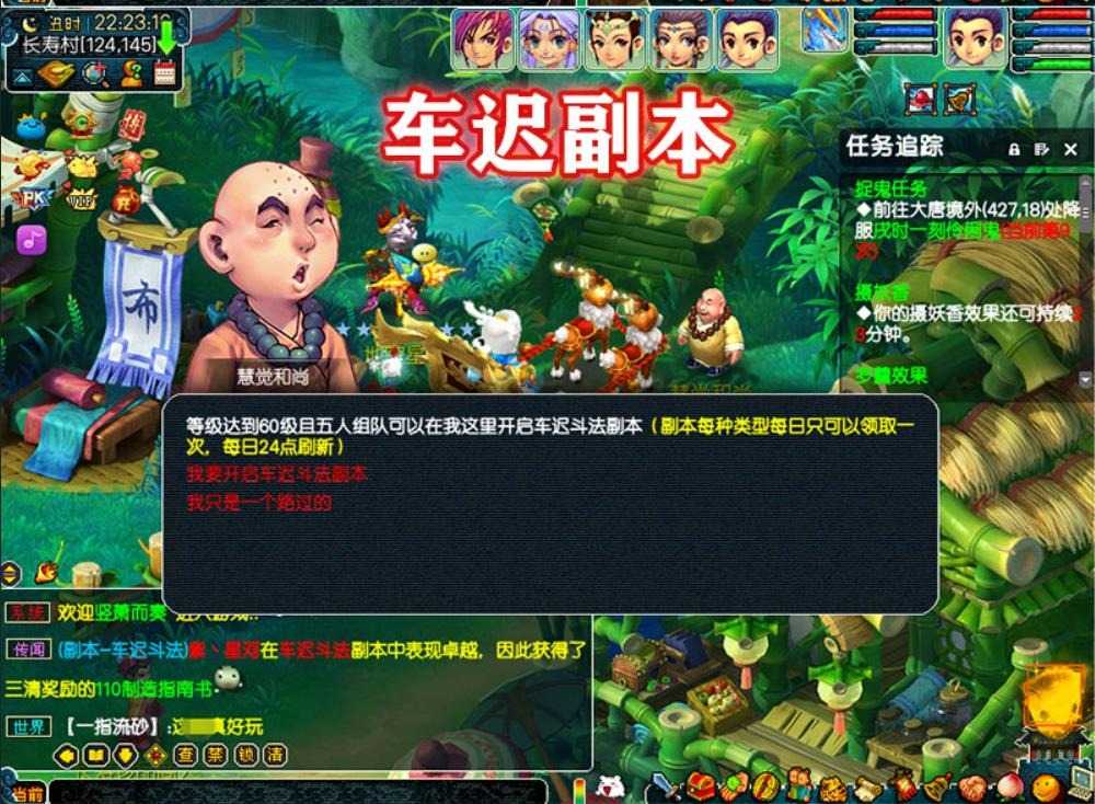 梦幻单机版西游全套剧情12门派12角色08复古怀旧版源码教程GM工具