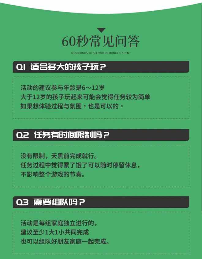 儿童亲子公园户外景区剧本杀AR寻宝任务闯关小程序开发源码saas