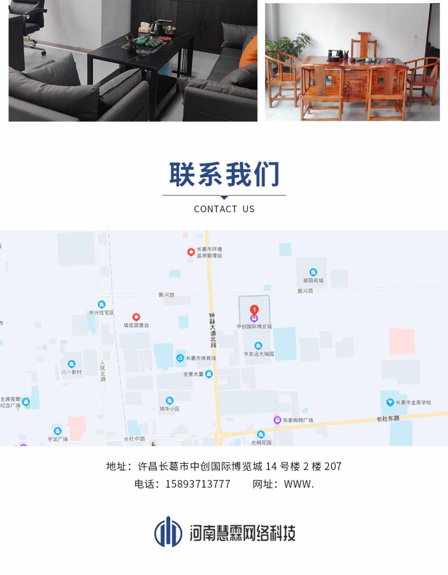 IM即时通讯自带商城万人红包群控制扫雷禁枪机器人专属红包售源码