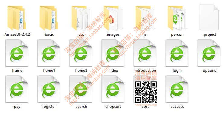 HTML5 JavaScript电商网站源代码模板网页js源码css购物建站程序