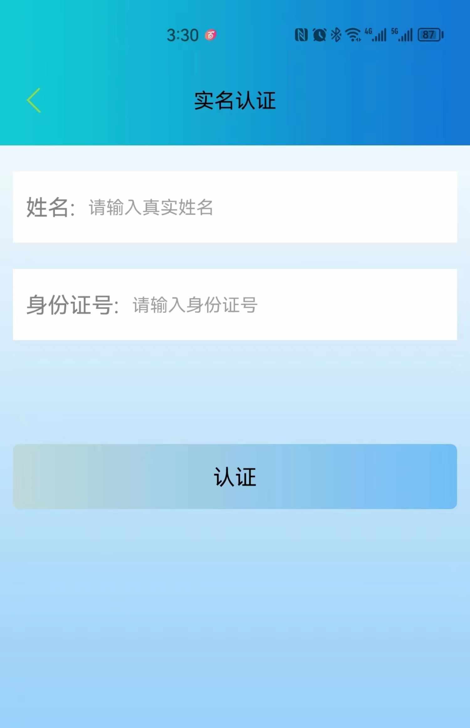 im即时通讯app 牛牛玩法红包扫雷 秒 避禁抢机器人自动赔付售源码