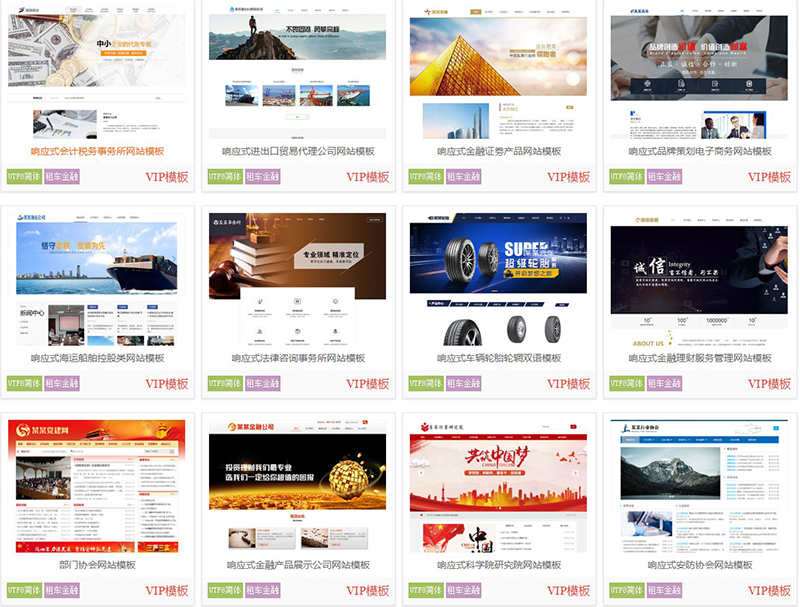 dede58模板网站下载易优CMS模板做企业网站建设公司网站页面源码 - 鹿快