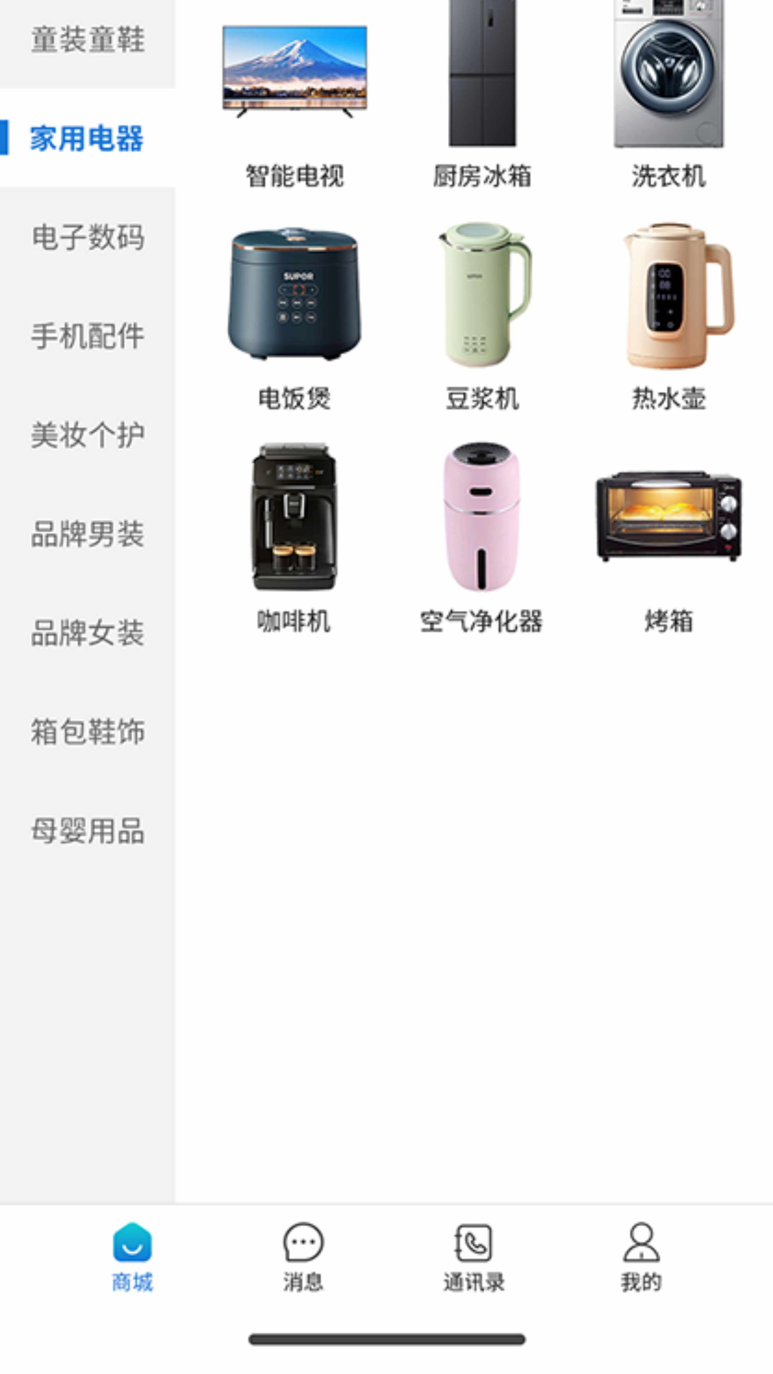 即时通讯app 音视频通话阅后即焚红包可控自动赔付自带商城售源码