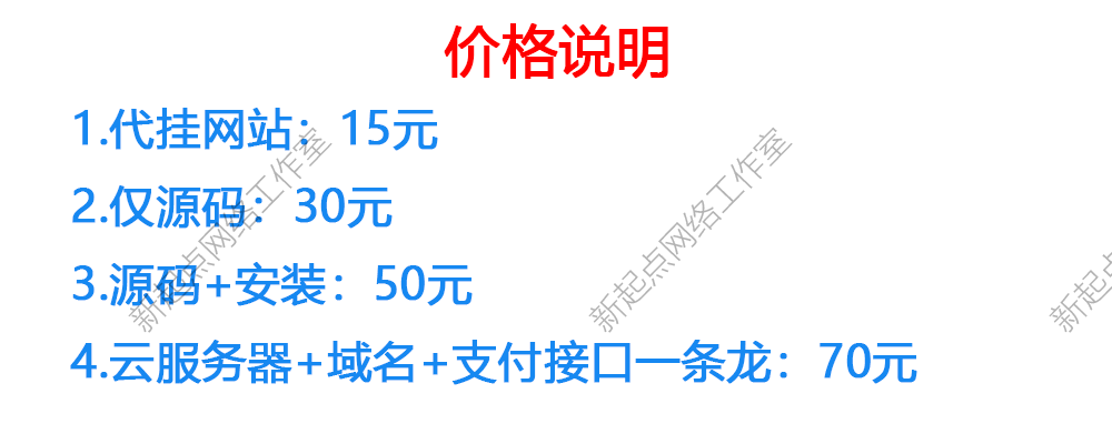 自动发卡网站搭建发卡网站在线发卡商城个人发卡平台源码