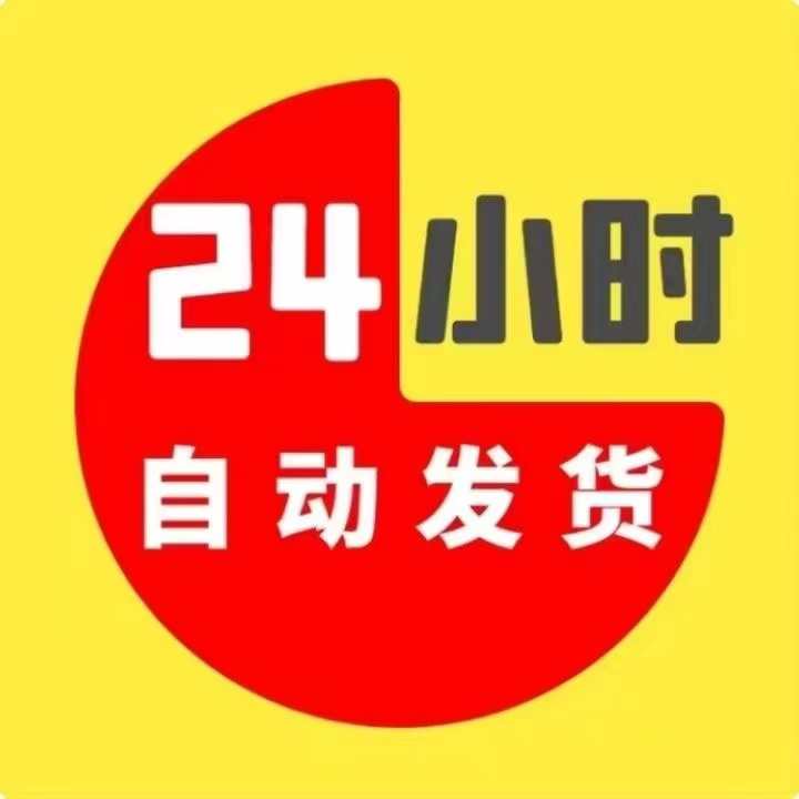 2023年5月上新散人竞价擒龙v8.59旗舰版无加密源码