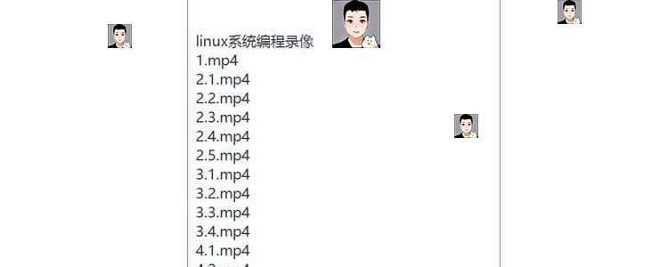 Linux内核分析 源码研读 内核原理代码详解 内核编程视频教程A51
