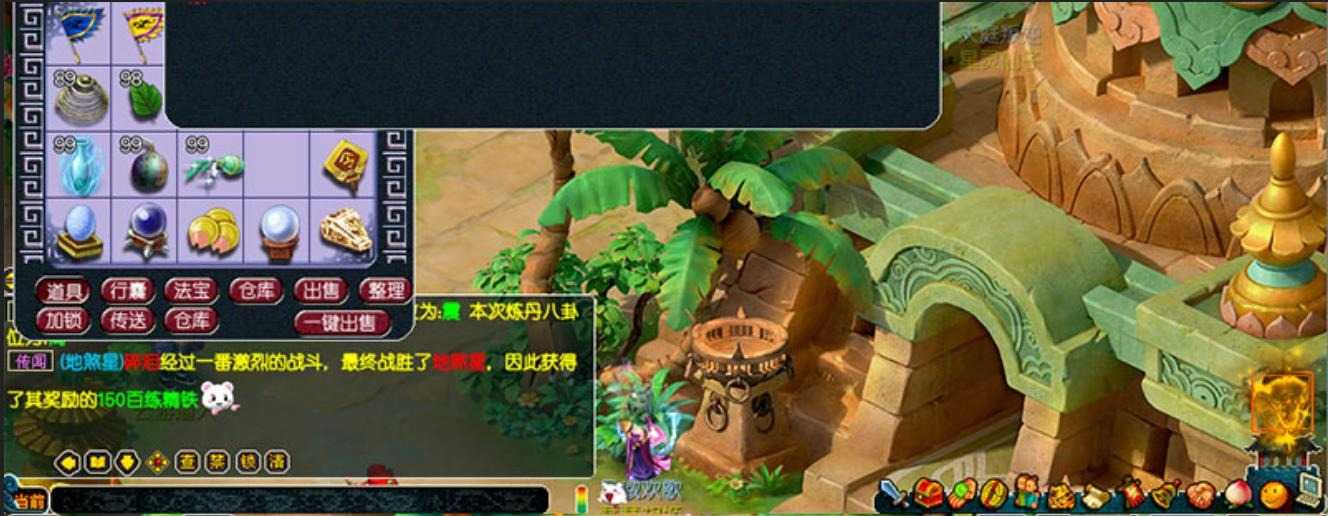 梦幻单机版西游全套剧情12门派12角色08复古怀旧版源码教程GM工具