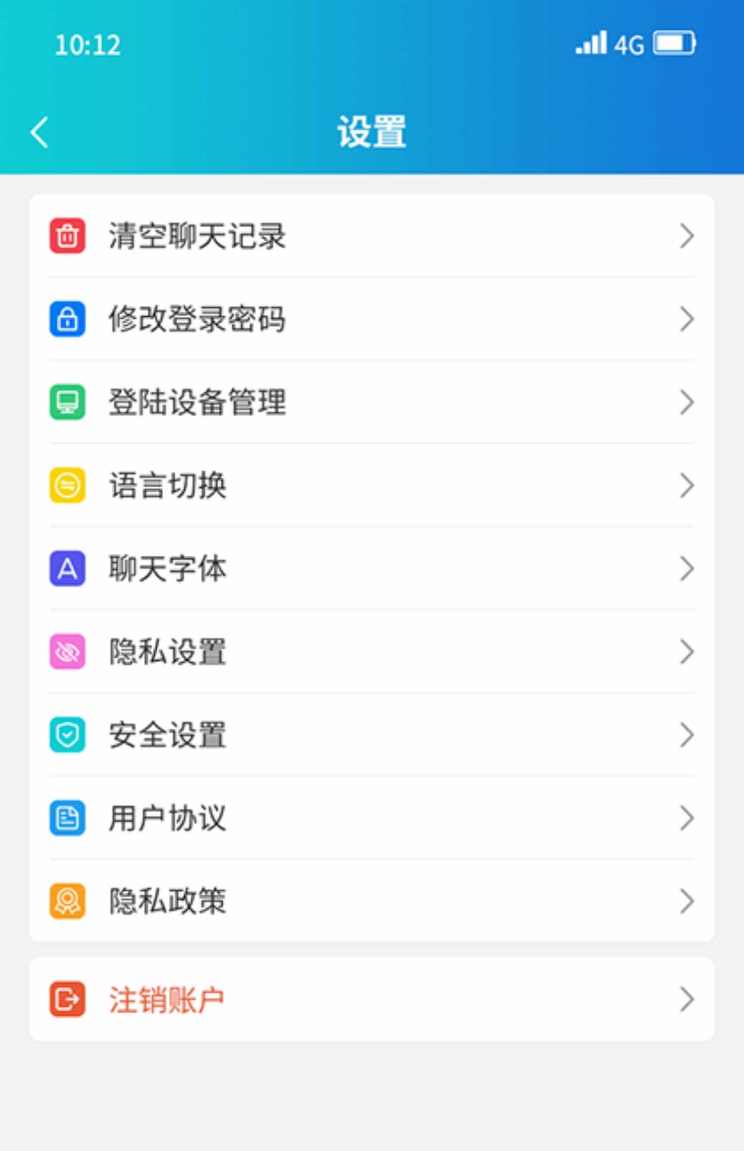 im即时通讯app 牛牛玩法红包扫雷 秒 避禁抢机器人自动赔付售源码