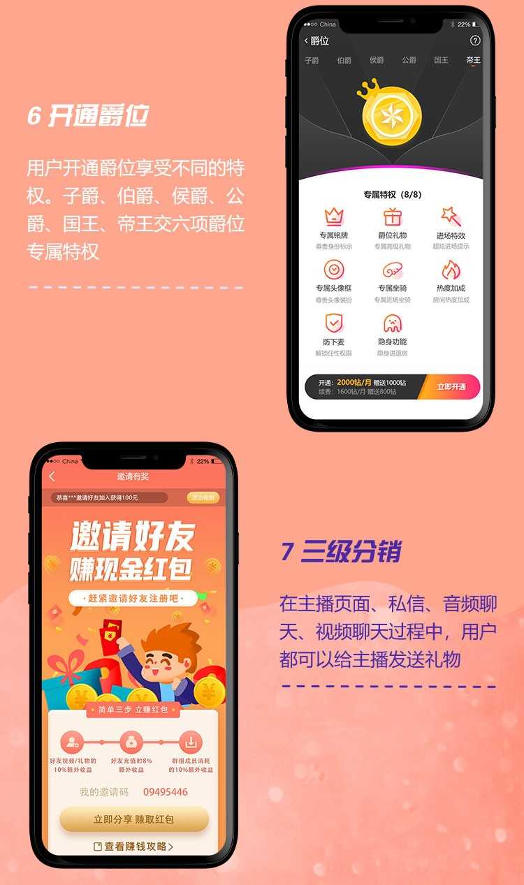 语音交友app开发一对一直播社交聊天软件婚恋相亲小程序系统源码