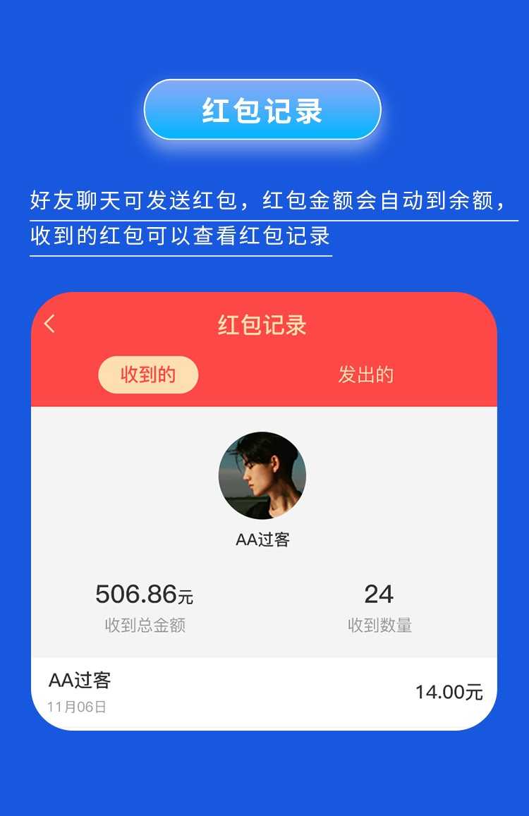 im即时通讯APP开发视频语音通话私聊群聊机器人自动赔付 源码搭建