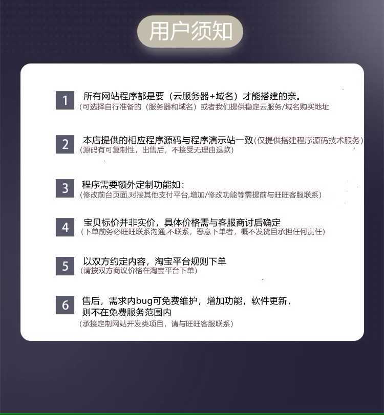视频打赏系统 小说付费 在线视频单独购买包天包月源码搭建售源码