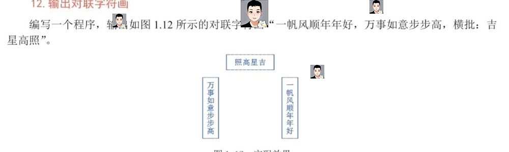 python项目实例源码算法游戏自动办公Excel处理word实战源代码