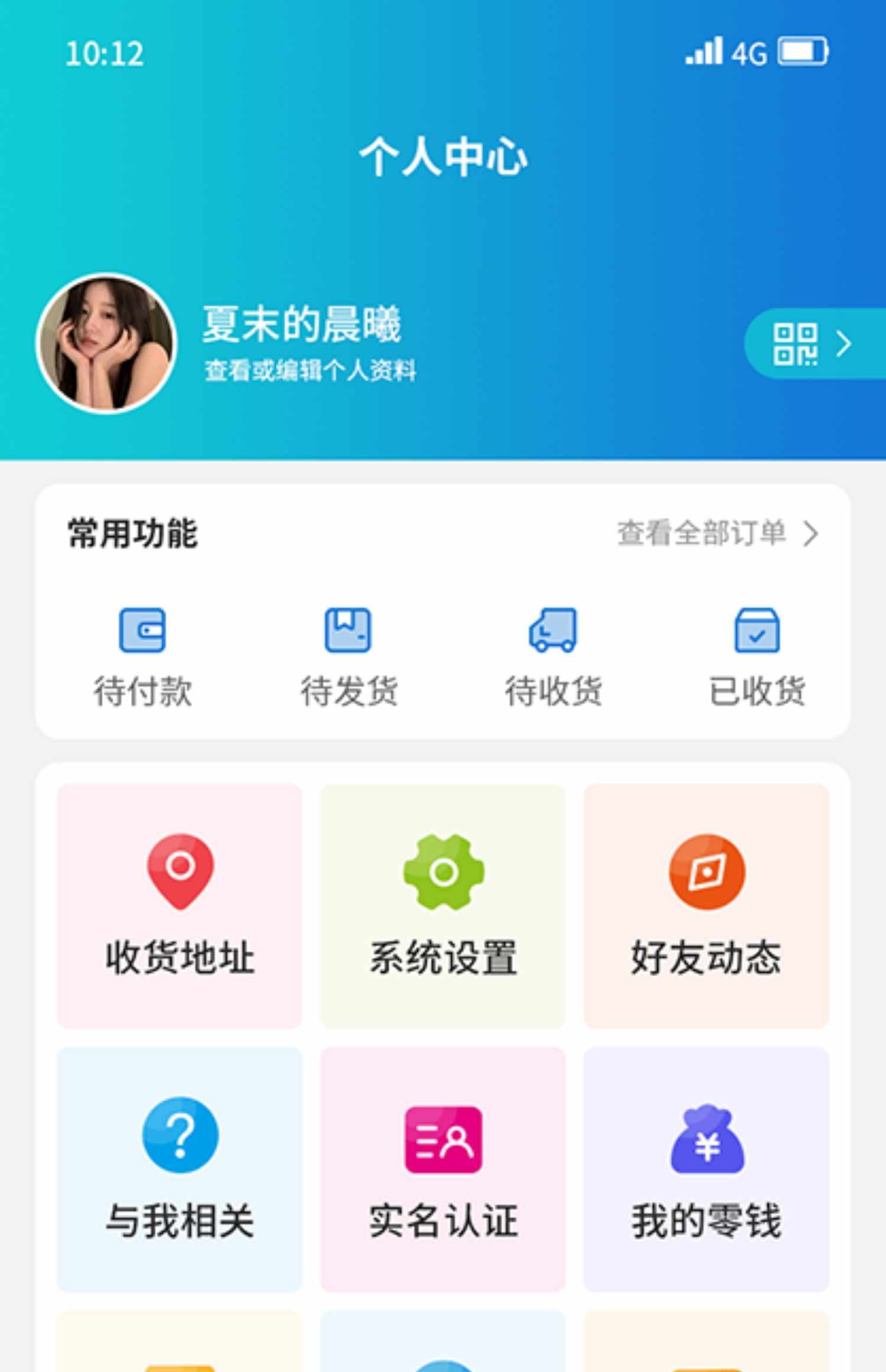 im即时通讯app 牛牛玩法红包扫雷 秒 避禁抢机器人自动赔付售源码