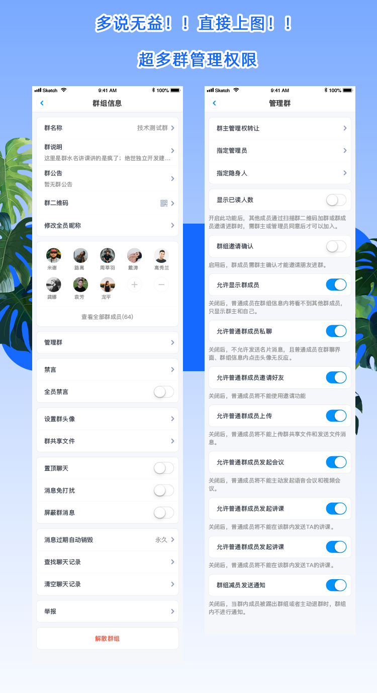 IM即时通讯自带商城万人红包群控制扫雷禁枪机器人专属红包售源码