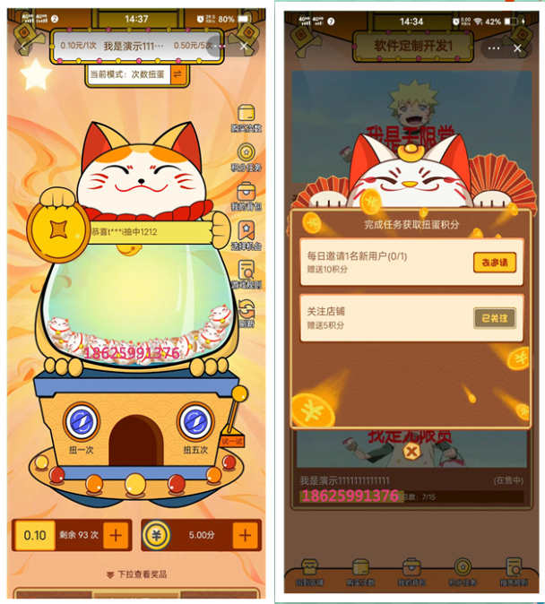 淘宝扭蛋机小程序开发成品部署源码搭建魔王朴模玩无限潮玩抽赏