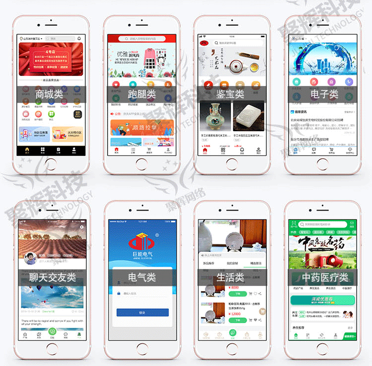 共享充电宝线k歌无人售货机酒店管家换电柜小程序app系统开发源码