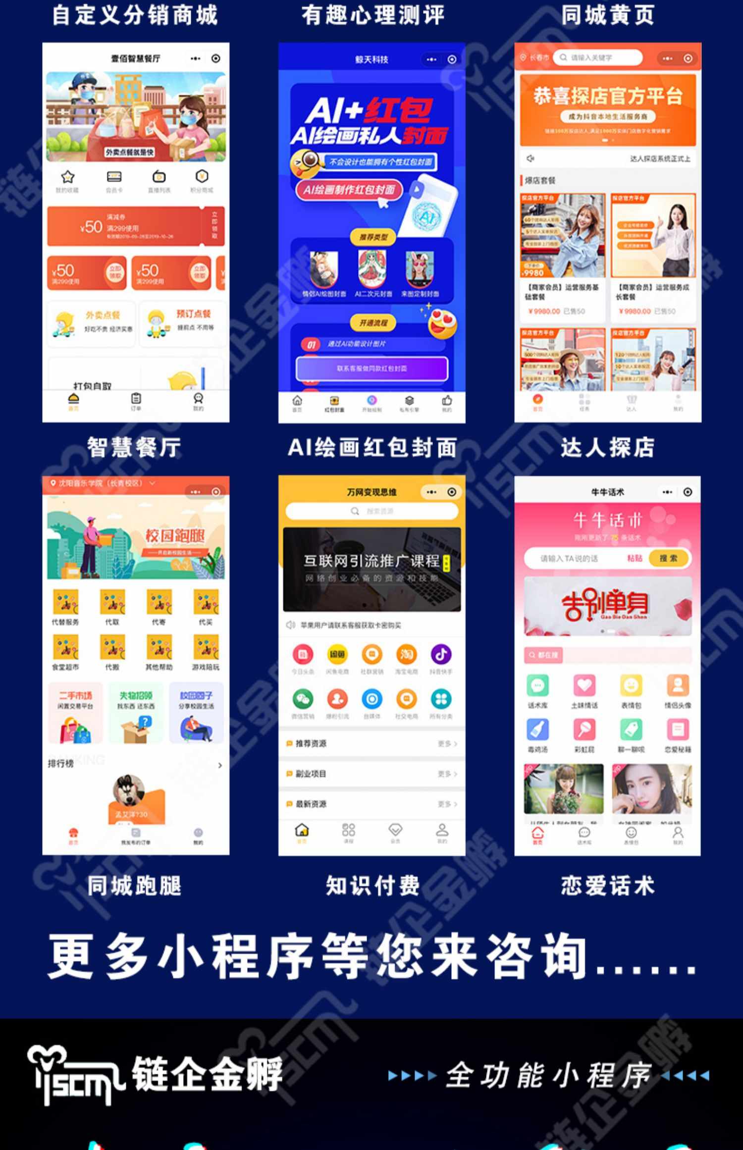 wifi大师共享wifi小程序源码搭建开通扫码链接赚钱流量主二维码贴