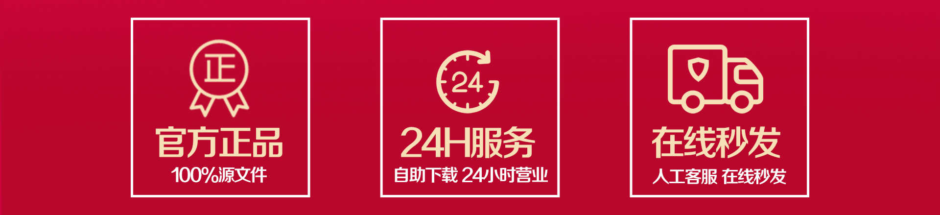 好例子网资源下载vip资料代下源码下载人工在线下几个拍几个