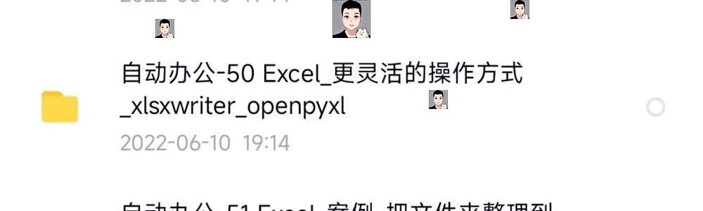 python项目实例源码算法游戏自动办公Excel处理word实战源代码