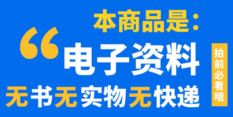 青少儿年C++课件课程体系ppt机构教学视频源码可修改家庭自学编程 - 鹿快