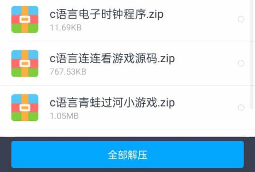 C/C++语言源代码项目程序源码C+程序设计C代码源码小游戏管理系统