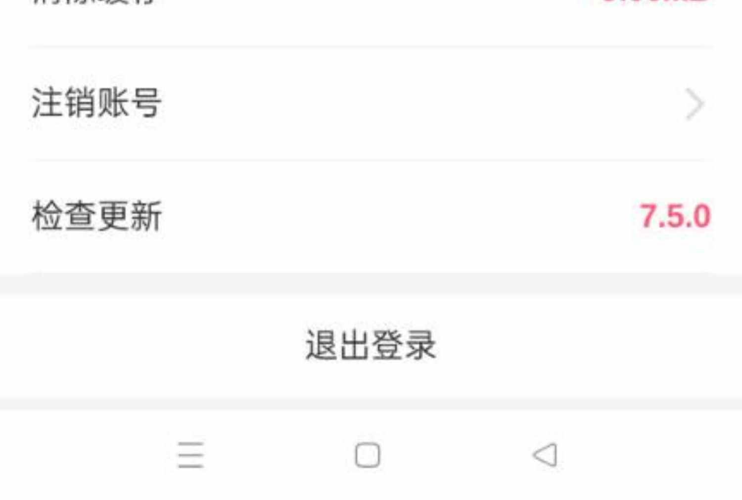 抖音app开发 短视频直播商城带货系统 连麦pk 礼物打赏  源码搭建