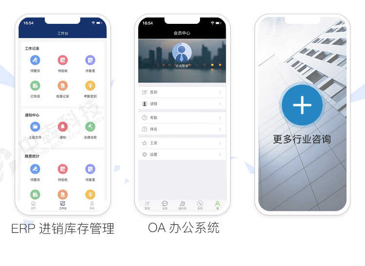 防伪溯源码系统防伪码溯源码追溯码商品信息查询系统开源源码 h5