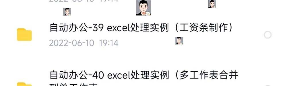 python项目实例源码算法游戏自动办公Excel处理word实战源代码