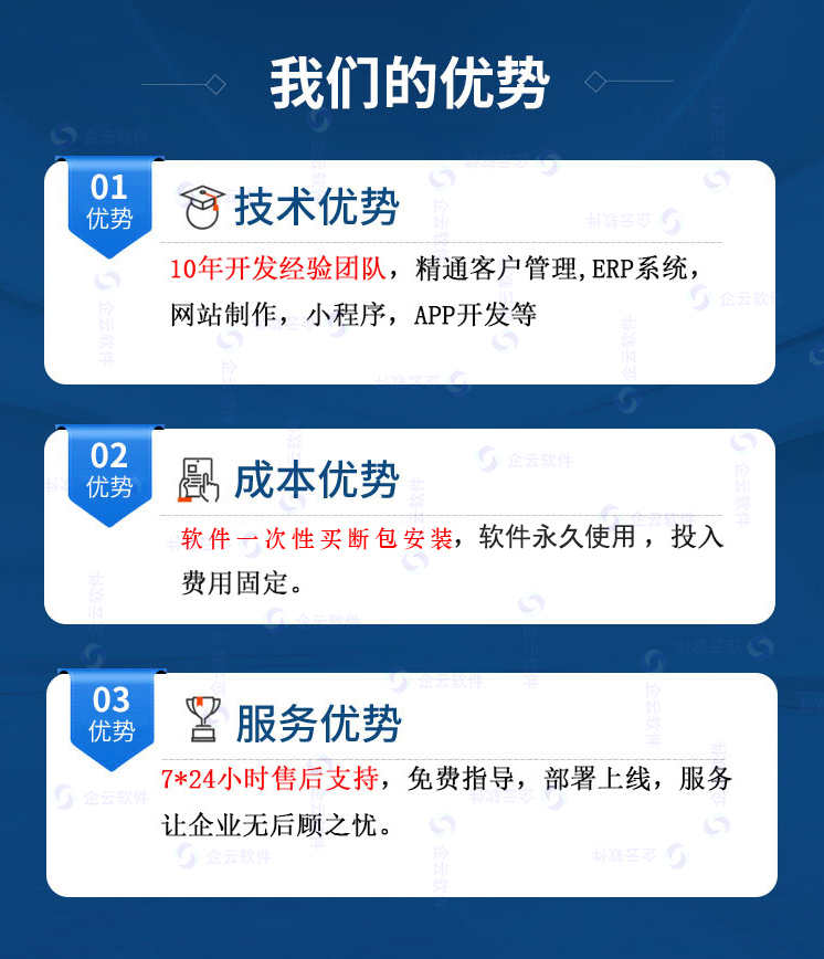 crm客户管理系统 源码 客户跟进系统 erp系统 销售客户关系管理