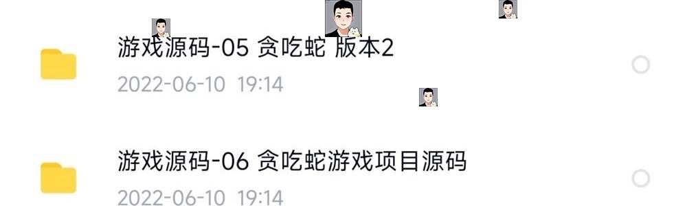 python项目实例源码算法游戏自动办公Excel处理word实战源代码