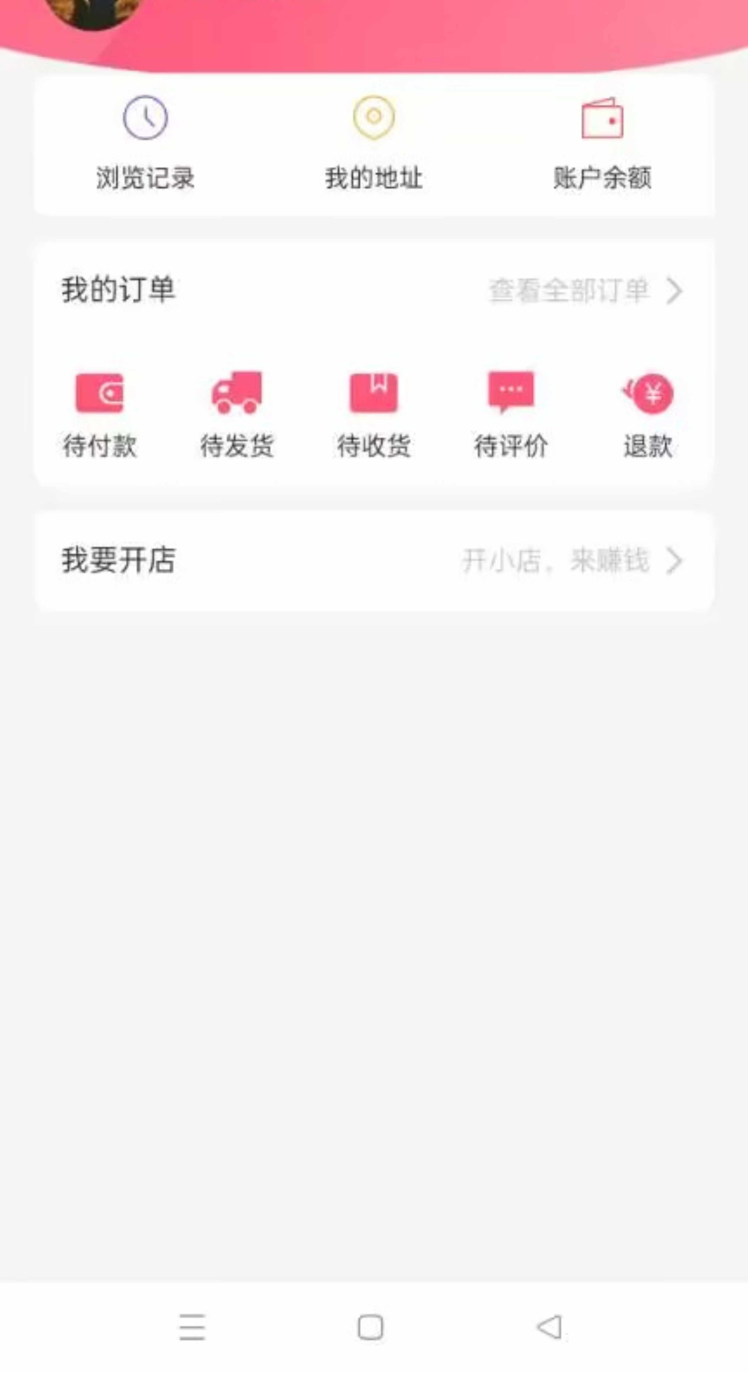 抖音快手app开发短视频直播带货连麦PK礼物打赏进场特效 源码搭建