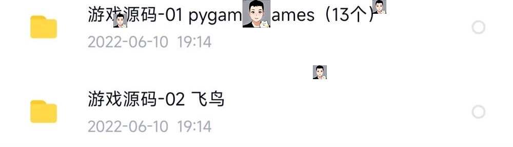 python项目实例源码算法游戏自动办公Excel处理word实战源代码