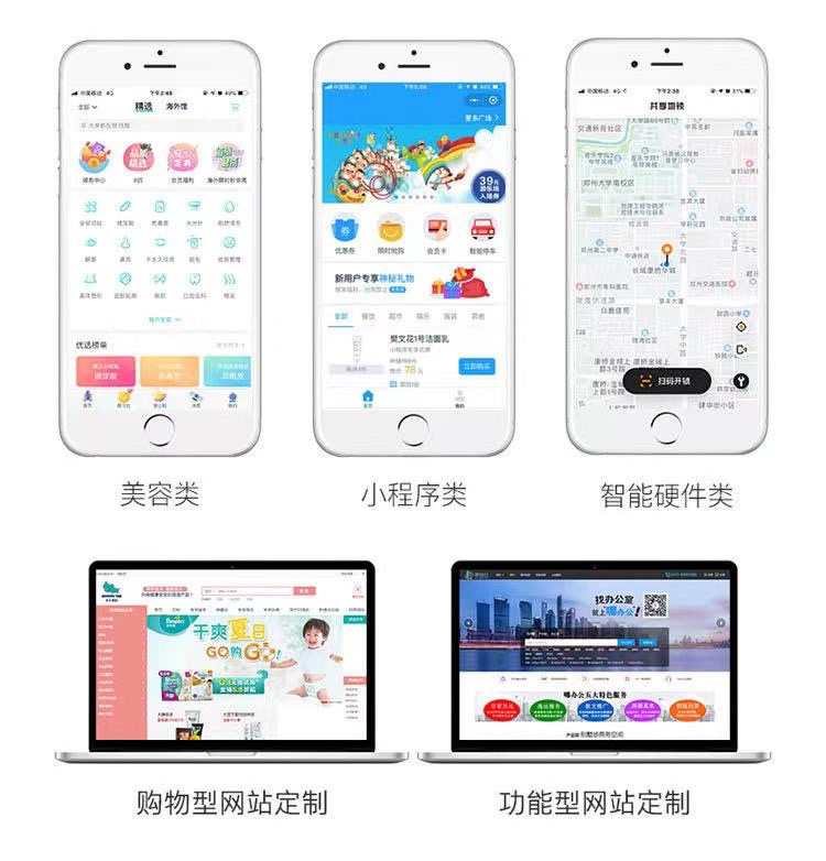 智慧农场物联网小程序APP开发牧场养牛养羊商城直播管理系统源码