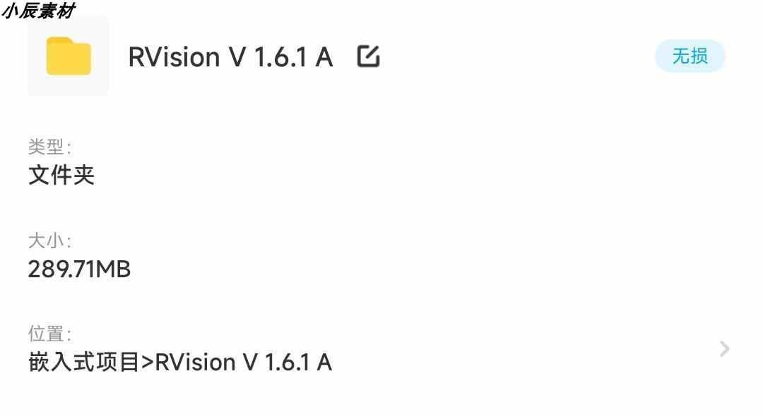机器视觉框架源码,最新版本 到手vs2019可以直接编译 设计素材