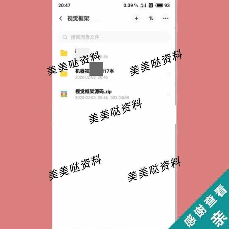 C#联合Halcon开发机器视觉通用框架源码visionpro编写缺陷检测