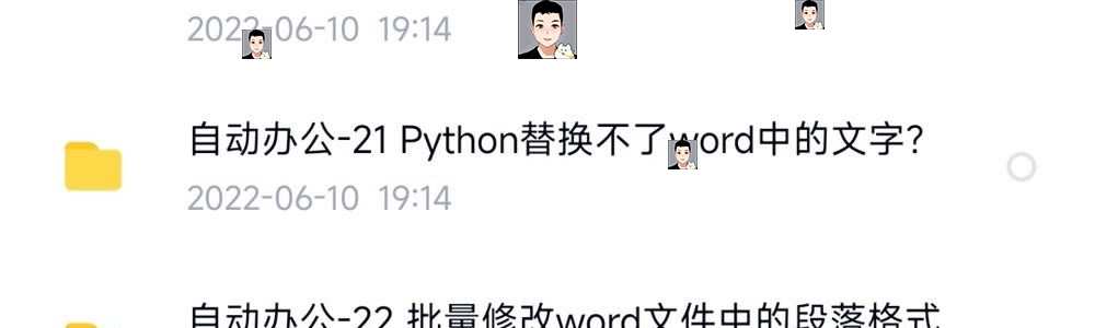 python项目实例源码算法游戏自动办公Excel处理word实战源代码