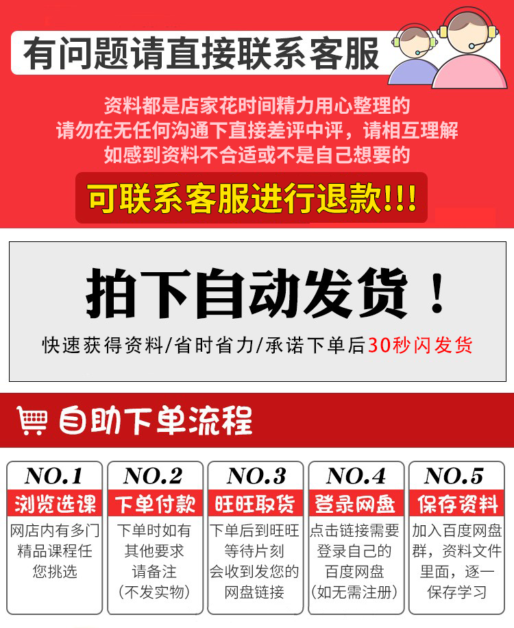 快手极速版拉新自动吸流量自动裂变自动成单系统源码与搭建教程 - 鹿快