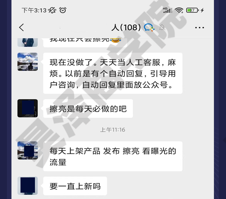 Linux内核分析 源码研读 内核原理代码详解 内核编程视频教程A51