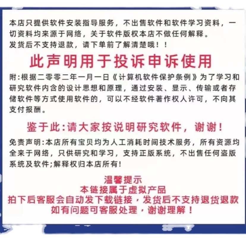 2023年5月上新散人竞价擒龙v8.59旗舰版无加密源码