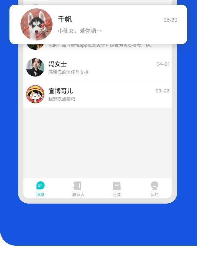 im即时通讯APP开发视频语音通话私聊群聊机器人自动赔付 源码搭建
