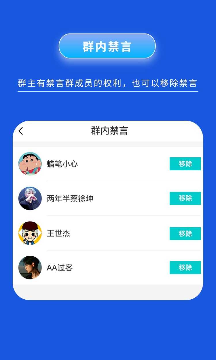 im即时通讯APP开发视频语音通话私聊群聊机器人自动赔付 源码搭建