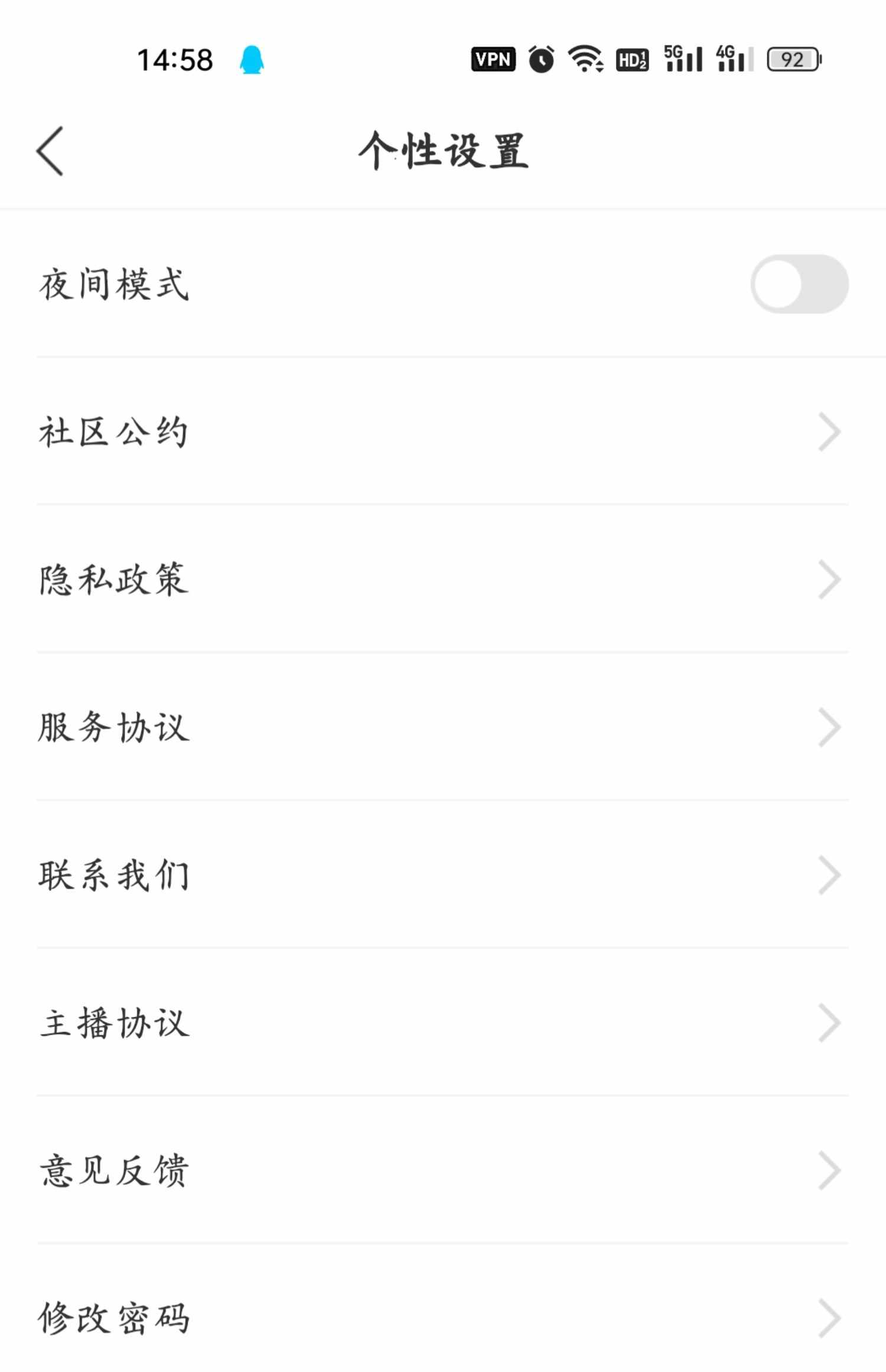 直播app开发搭建私密放假计时收费门票密码房间礼物打赏源码搭建